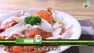 肥媽Maria Cordero教廚「肥媽Think Big 煮出大茶飯」@食平3D