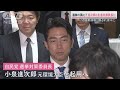 石破新体制の選挙の顔に？進次郎氏を選対委員長に起用へ　焦点は高市氏の処遇【サタデーステーション】(2024年9月28日)