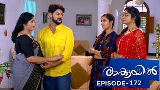 Raakkuyil | Episode 172 | Mazhavil Manorama