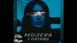 Mujeva - 7 пятниц (Премьера 2023)