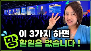 왜 80%가 2년을 못버틸까? 미국 부동산 업계의 높은 이직률 비밀!