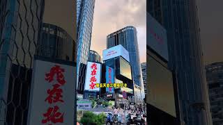 【北京精品小团】 国庆想来北京旅游，一定要看北京 北京旅游 旅行推荐官 总要来一趟北京吧 北京欢迎你