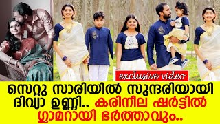 സെറ്റു സാരിയില്‍ സുന്ദരിയായി ദിവ്യാ ഉണ്ണി..