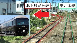 観光列車ジパングによる快速運転：東北本線の北上駅～花巻駅間を走行する485系の前面展望