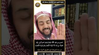 الجمع بين قوله ﷻ {وجوه يومئذ ناضرة إلى﻿ رب﻿ها ناظرة} مع آية {لا تدركه الأبصار وهو يدرك الأبصار}