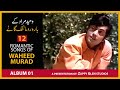 Waheed Murad's 12 romantic songs album 01, presented by Zappy Glen Studios