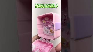 箱がお部屋になるリングボックス!? サンリオ夢きゅんリングBOX🌟  #sanrio #shorts #short