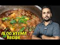 Aloo Keema Recipe | Quick And Tasty Keema Aloo Recipe