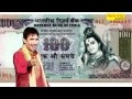 Download Teri Photo Chhapawa Dunga | Bhole Ki Sarkar | Gajender Phougat | Hindi Shiv Bhajan | Sonotek In Mp4 3Gp Full HD Video