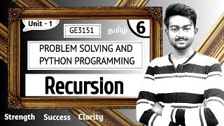 Recursive function in Tamil | Problem solving and python programming in Tamil | GE3151 | Episode 6