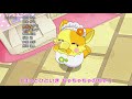 kirakira happy★hirake cocotama ed2 cocotama town de nikkoniko