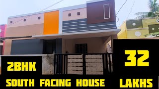 திருச்சியில் குறைந்த விலையில் தனி வீடு | Low Budget House In Trichy 32 lakhs | south facing2bhk| N51