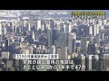 「宗教虐待」国が初の調査　輸血拒否など1年半で47件を児相に相談　4割は一時保護も 2024年4月26日