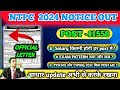 रेलवे NTPC 2024 vacancy || full detail age, salary, Medical ,books exam pattern typing test किसका