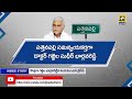 inside story is rambabu s story kanchike ambati rambabu sattenapalli politics swatantra tv