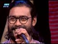 prem chara manus bache na প্রেম ছাড়া মানুষ বাঁচে না kamruzzaman rabby etv music