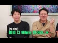 내가해본 시리즈 ep.1 캠핑장 후방주의 몰래 보고 싶은 채널 no1. 우리 뒷동네 외과