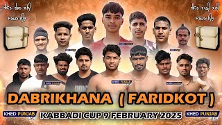 [ LIVE ] KABBADI CUP | DABRIKHANA  (FARIDKOT) DATE-9 FEB 2025 #kabaddilive #kabaddi365 #todaylive