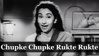 Chupke Chupke Rukte Rukte | Dev Anand | Nutan | Lata Mangeshkar Song | Paying Guest Movie