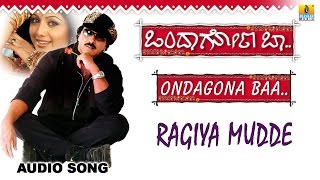 Ragiya Mudde Song | Ondagona Baa Kannada Movie | Ravichandran, Shilpa Shetty | Jhankar Music