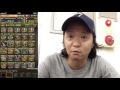 【パズドラ】《ランク900》達成記念！しんのすけフレンド募集＆モンスターbox公開！【抽選で30名様】