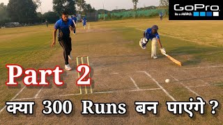 2 Inning High Scoring Match 🔥 Cricket With Vishal Match Vlogs | GoPro Cricket Helmet