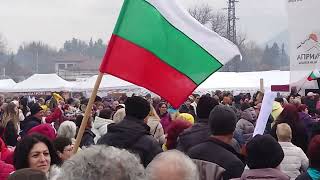 Празника на сланината и греяната ракия, Априлци 15.02.2025г.