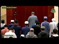 Imam Kashif Ahmed | 4 Rakah (from 16 to 20) |  Ramadan Taraweeh 2026 | Night #29 | Juz # 30