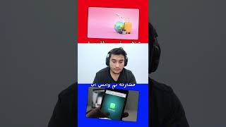 تحدي لو خيروك نسخه الهديه الغامضه #shorts