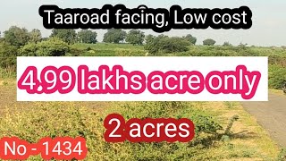 (Sold out) 4.99 Lakhs acre only || 2 acres|| Taaroad facing, Low cost, Clear title|| No - 1434