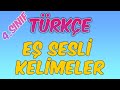 Eş Sesli Kelimeler - 4. Sınıf Türkçe Konu Anlatımı