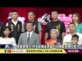 1130422 母愛真偉大 許志宏親自表揚26位模範母親代表