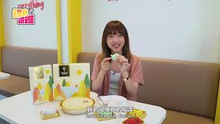 【马来西亚美食 Malaysia Food】揾食艰难2020 EP17 - ？中秋节又快到了？不如吃雪糕月饼吧！