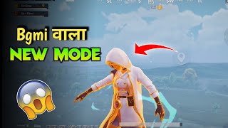 😂SUPERMAN : Trolling Teammates In Battleground Mobile India |  BGMI New Update Funny Shorts #shorts