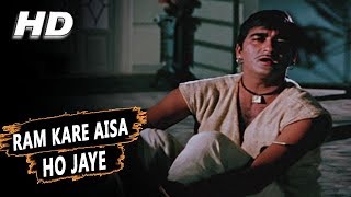 Ram Kare Aisa Ho Jaye | Mukesh | Milan 1967 Songs | Sunil Dutt, Nutan