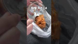 ポリ袋で簡単に漬け置き◎長芋の味噌漬け【今日のあと一品】【副菜レシピ】#shorts