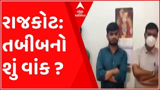 રાજકોટ: ગોંડલમાં તબીબ પર હુમલો કરનાર 5 આરોપીઓ ઝડપાયા, જુઓ ગુજરાતી ન્યૂઝ