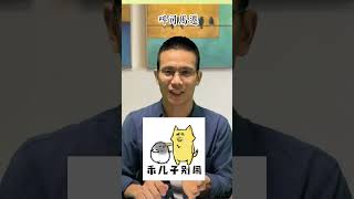 司馬遷暗藏私貨，寫史記順便為父報仇？#司馬遷点评人物#司馬遷#史記#漢武帝#封禪書