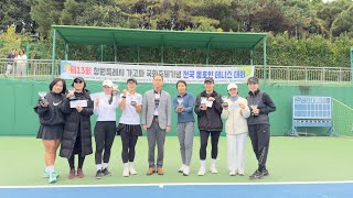 🎾KATO.2024.제13회창원특례시가고파 국화축제배(국화부결승전/김수정•감지은:윤경숙•김영진)