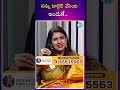 నన్ను టార్గెట్ చేసింది అందుకే.. actress kasthuri shankar about telugu peoples kasthuri controversy