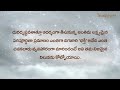 ఋతవాణి భగవంతుని ఏ భావంతో చూడాలనేది… heartfulness 23 02 2023