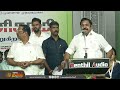 🔴live எடப்பாடி பழனிசாமி ஆவேச பேச்சு eps speech admk newstamil24x7