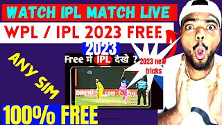 IPL 2023 Live Streaming | IPL 2023 Live Kis Channel Par Aayega | IPL 2023 Live Kaise Dekhe | IPL liv