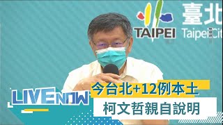 全台三級警戒再延長至\