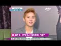 2012 12 16 y star star news xia junsu cut.