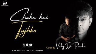 Chaha Hai Tujhko | Sad Cover Song By Vicky D Parekh | Mann | Unplugged | Aamir Khan, Manisha