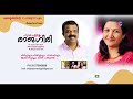 hridayapoorvam rajagiri 2025 feb 27 thursday episode