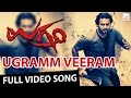Ugramm - Ugramm Veeram Kannada Movie Full Video Song | Sri Murali | Prashanth Neel