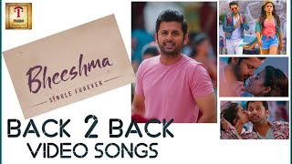 Bheeshma Full Video Songs Jukebox|| భీష్మా పూర్తి వీడియో సాంగ్స్ జూక్బాక్స్