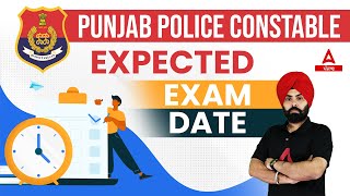 Punjab Police Constable New Update Today | Punjab Police Exam Date 2023 | Know Full Details